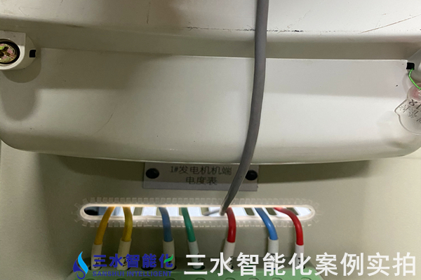 臨西縣福皓熱力有限公司能耗監(jiān)測案例(圖8) 臨西縣福皓熱力有限公司能耗監(jiān)測案例(圖8)